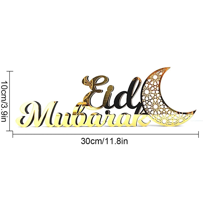 رمضان مبارك زخرفة