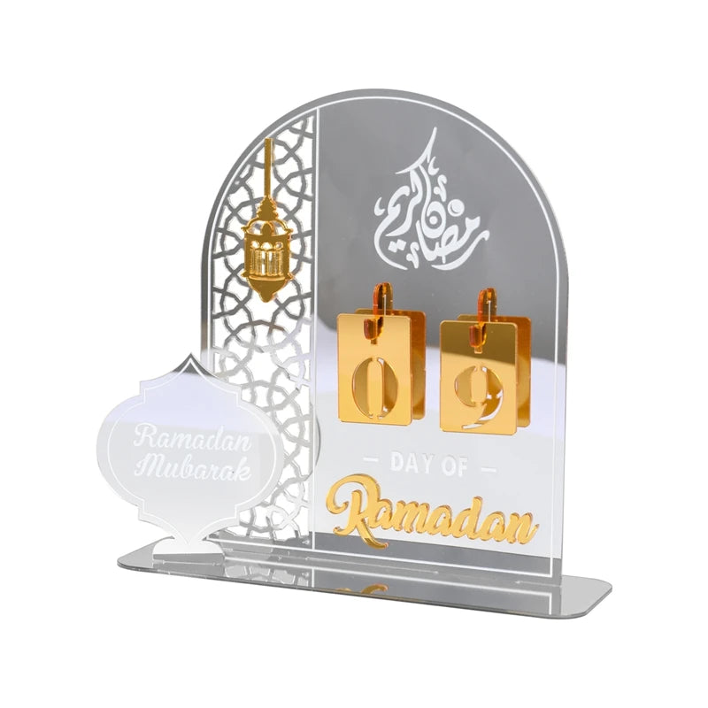 تقويم رمضان