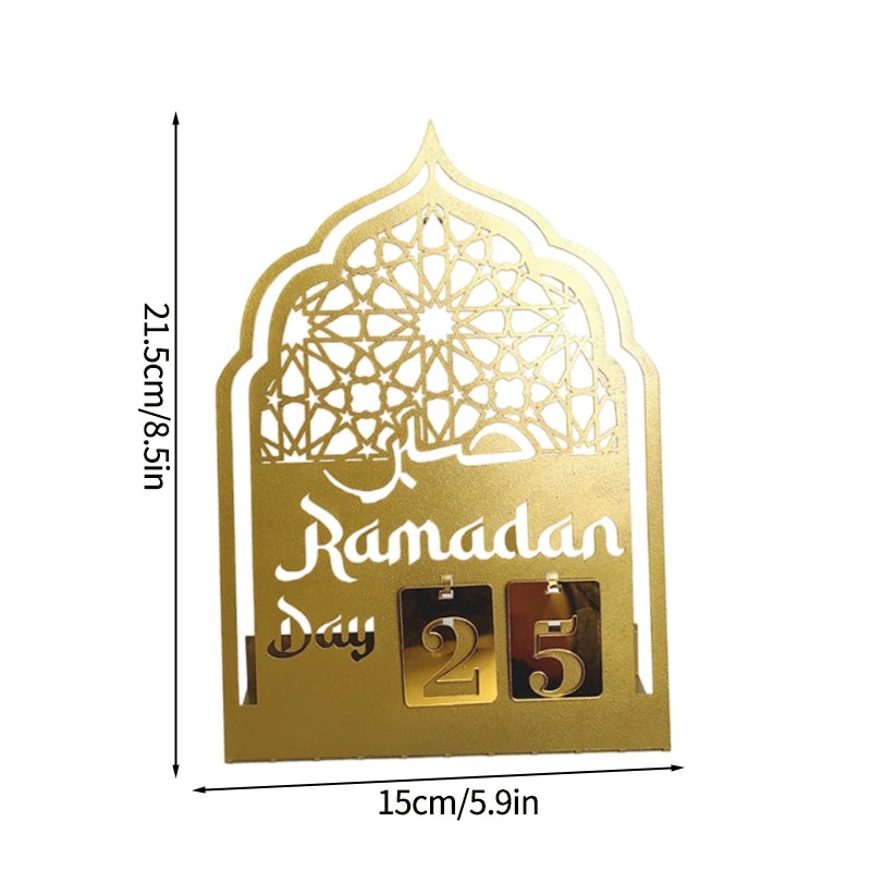 رمضان مبارك زخرفة