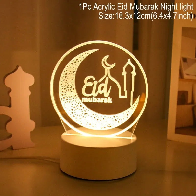 مصباح رمضان