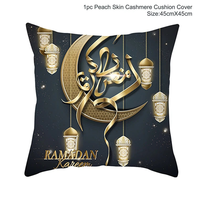 غطاء وسادة ديكور رمضان للمنزل 2025